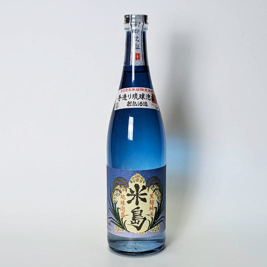 Ryukyu Awamori_Yoneshima Shuzo/Yoneshima 2025