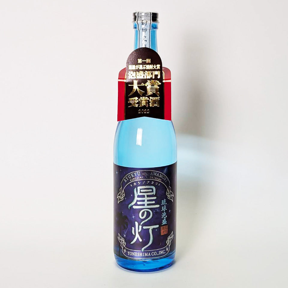 琉球泡盛_米島酒造/星の灯(ほしのあかり)