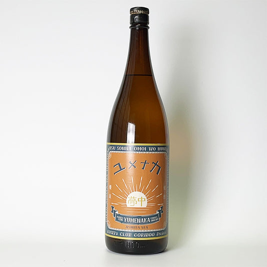 Sweet potato shochu_Marunishi Brewery/Yume Naka