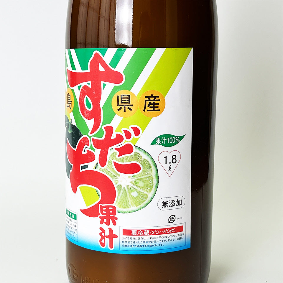 すだち 100%果汁 ストレート