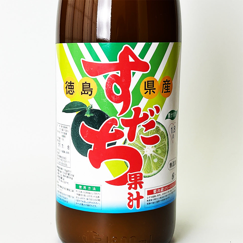 すだち 100%果汁 ストレート