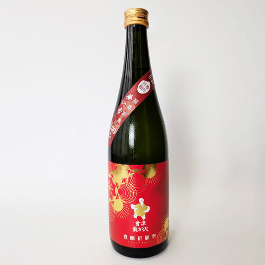 會津龍が沢(あいづりゅうがさわ) 純米吟醸 超辛口 生原酒 豊穣祈願祭(令和6醸造年度)