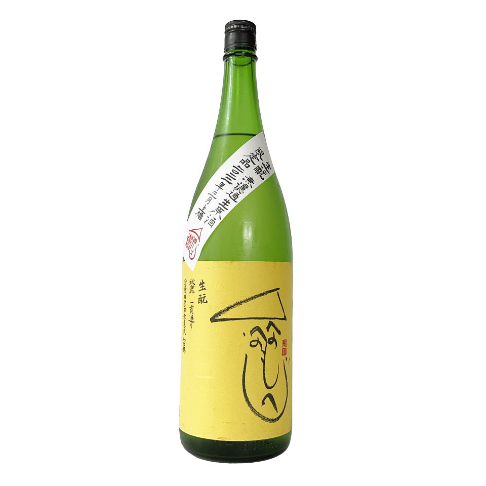 Akishika Scarecrow Kimoto Junmai Omachi Unfiltered Raw Sake