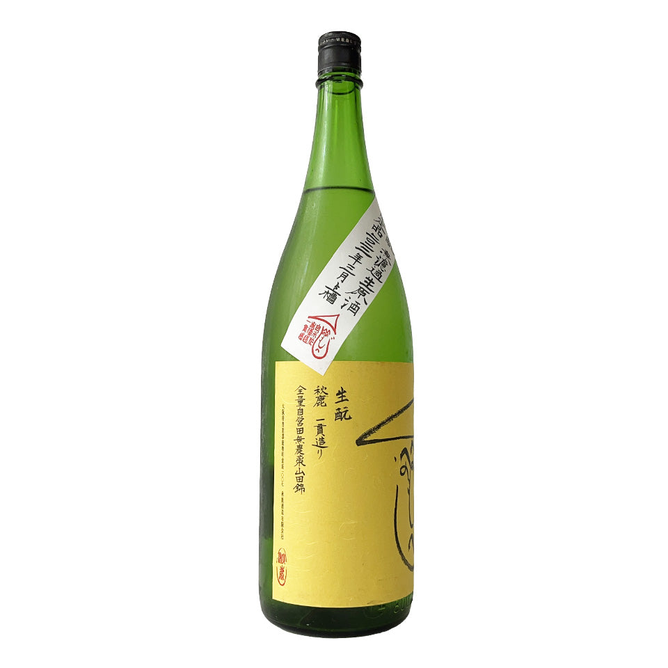 Akishika Scarecrow Kimoto Junmai Omachi Unfiltered Raw Sake
