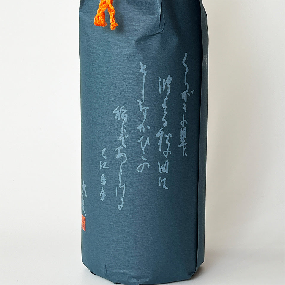Akishika Junmai Ginjo, Kuragaki Sengokuya Akishigure Yamadanishiki, pasteurized once