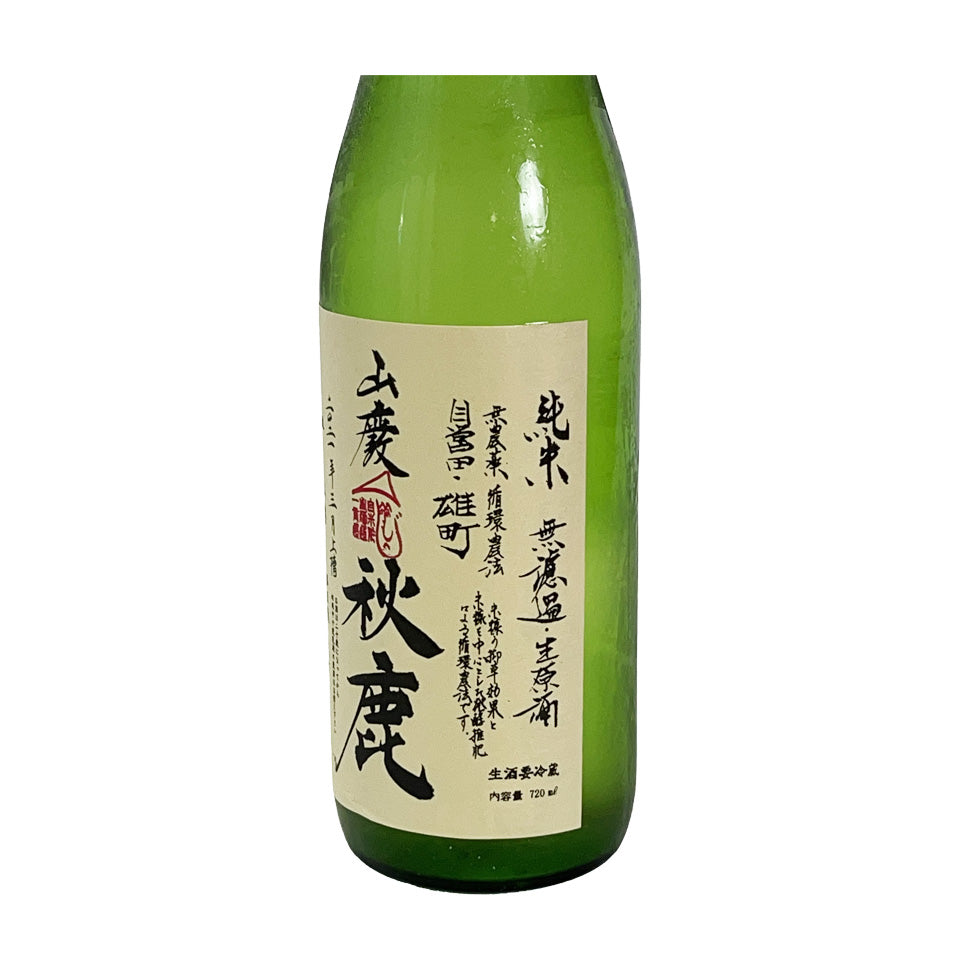 Akishika Yamahai Junmai Omachi Unfiltered Raw Sake