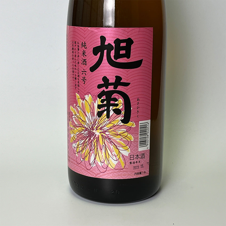 Asahigiku Junmai No. 6