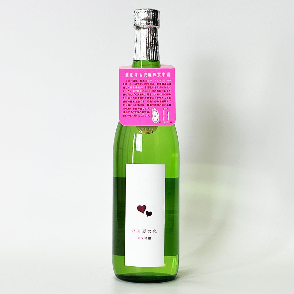 Hakurakusei Atago no Matsu Junmai Ginjo One Summer Love (brewed in 2024)