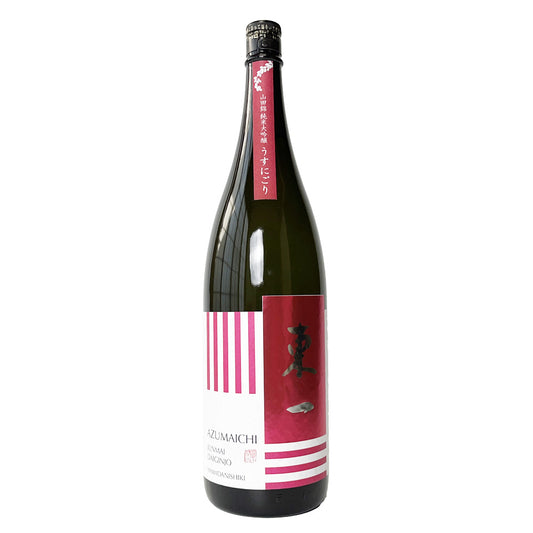Azumaichi Junmai Daiginjo Lightly Cloudy Unpasteurized Sake