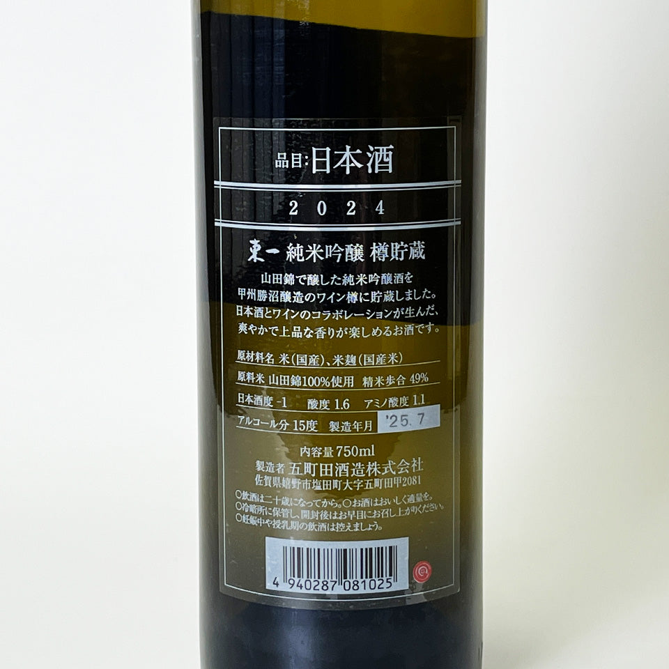 東一甲州木 2023 純米吟釀 桶陳釀