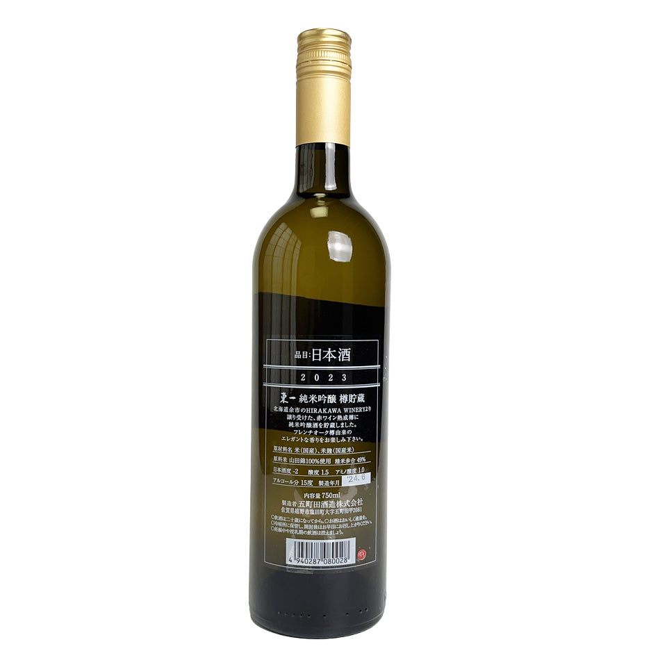 Azumaichi FrenchOak 2023 Junmai Ginjo Barrel Aged
