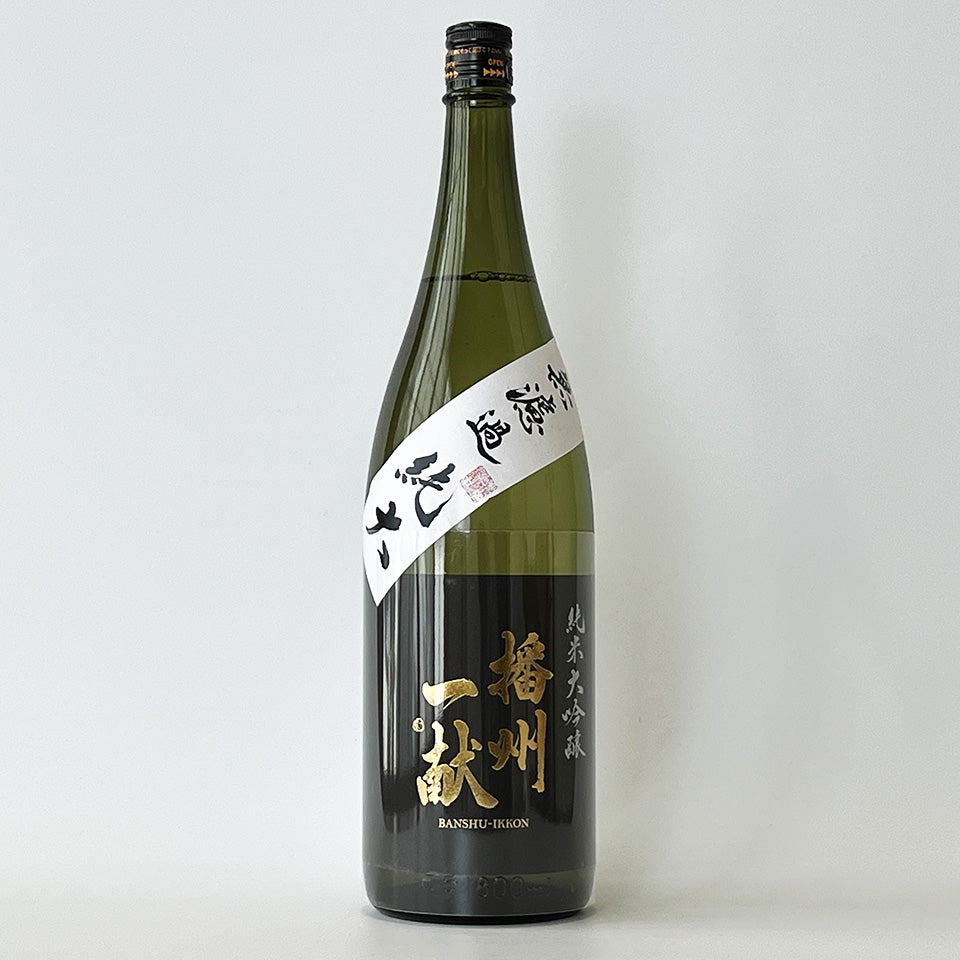 Banshu Ikkon Junmai Daiginjo Kitanishiki Unfiltered (brewed in 2024)