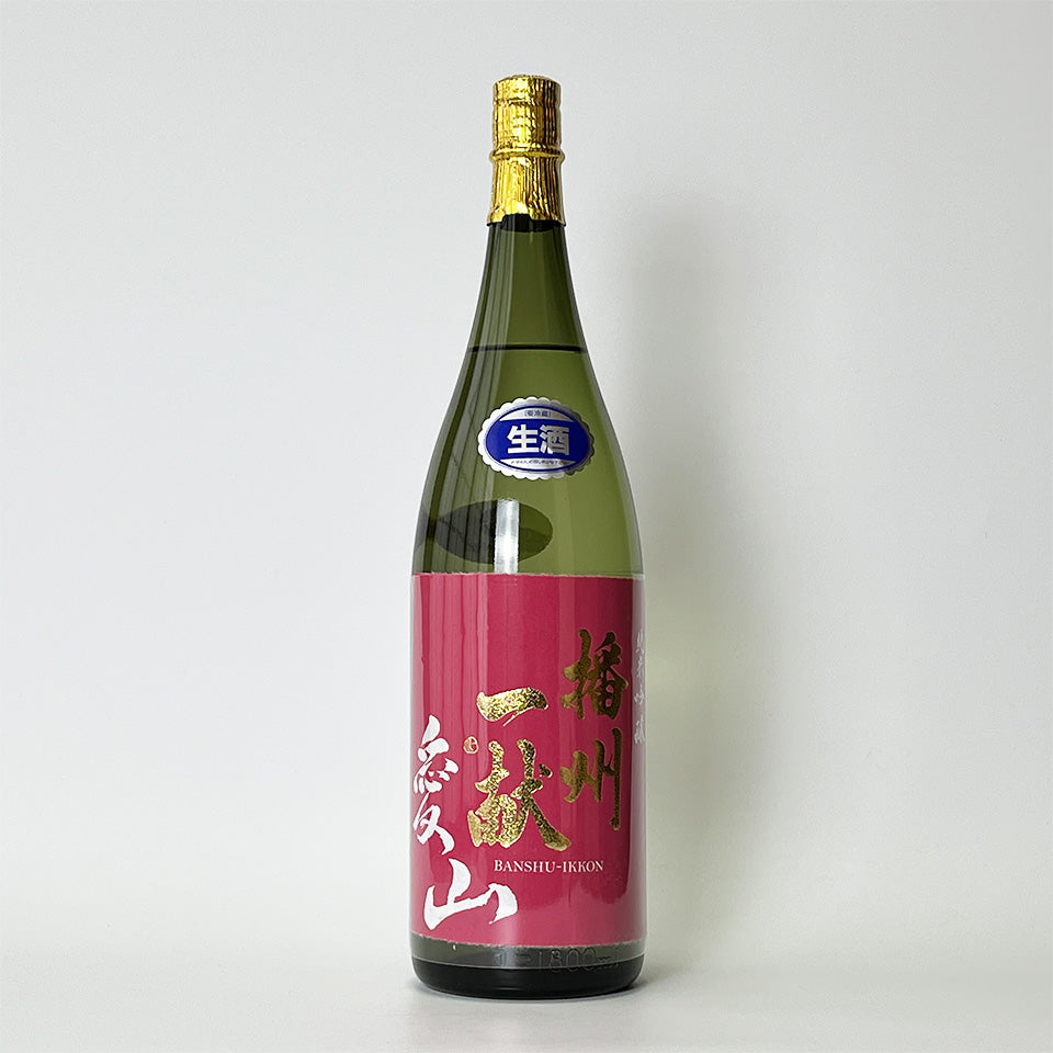 Banshu Ikkon Junmai Ginjo Aizan Nama (brewed in 2024)