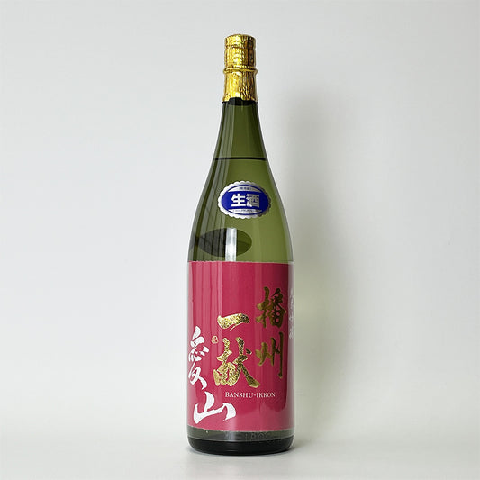 Banshu Ikkon Junmai Ginjo Aizan Nama (brewed in 2024)