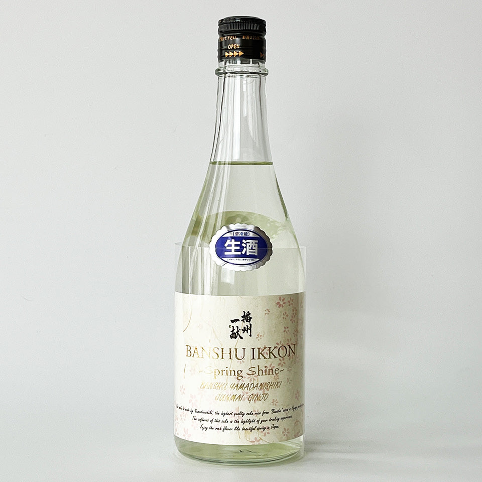 Banshu Ikkon Junmai Ginjo SPRING SHINE Nama (brewed in 2024)