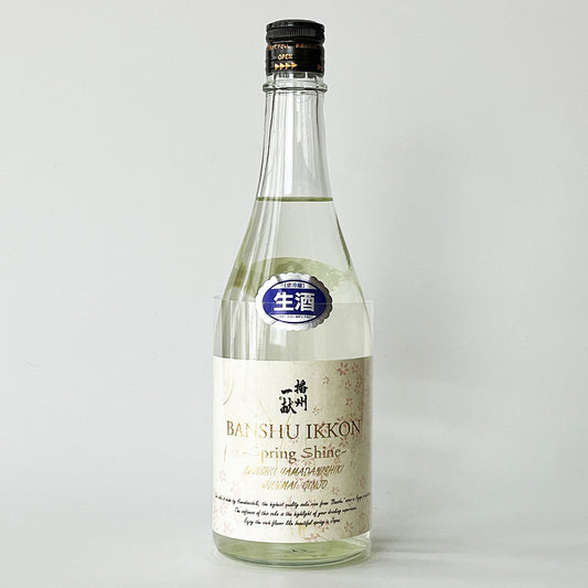 Banshu Ikkon Junmai Ginjo SPRING SHINE Nama (brewed in 2024)