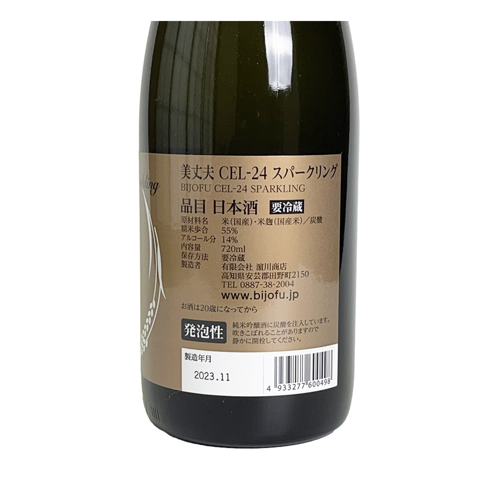 Bijofu CEL-24 Sparkling (Effervescent)
