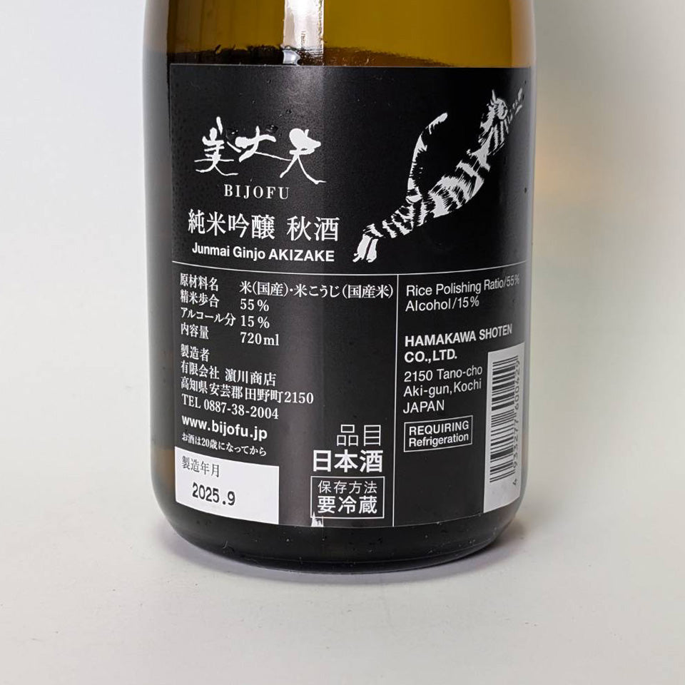 美丈夫(びじょうふ) 純米吟醸 秋酒 (秋あがり)(令和6醸造年度)