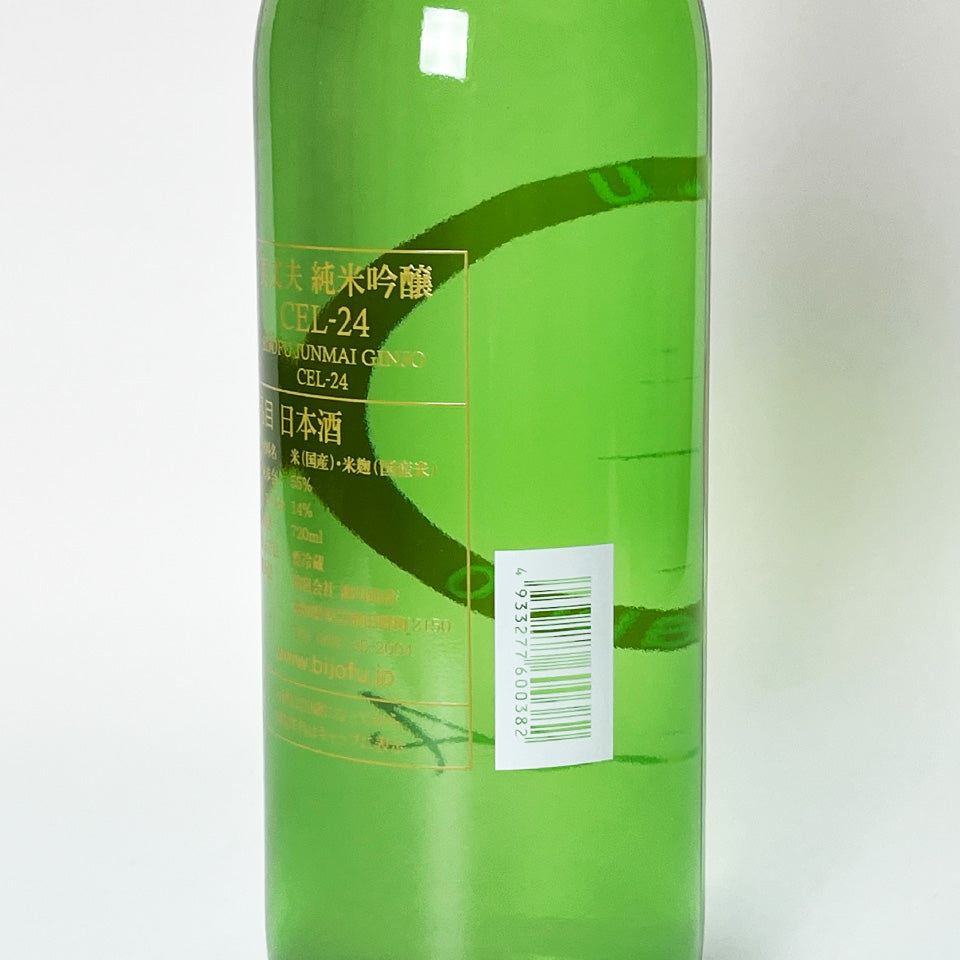 美丈夫(びじょうふ) 純米吟醸 CEL-24(令和6醸造年度)