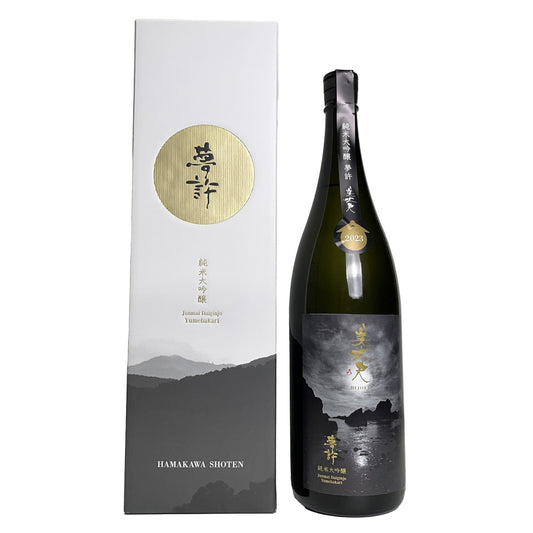 Bijofu Yumebakari Junmai Daiginjo