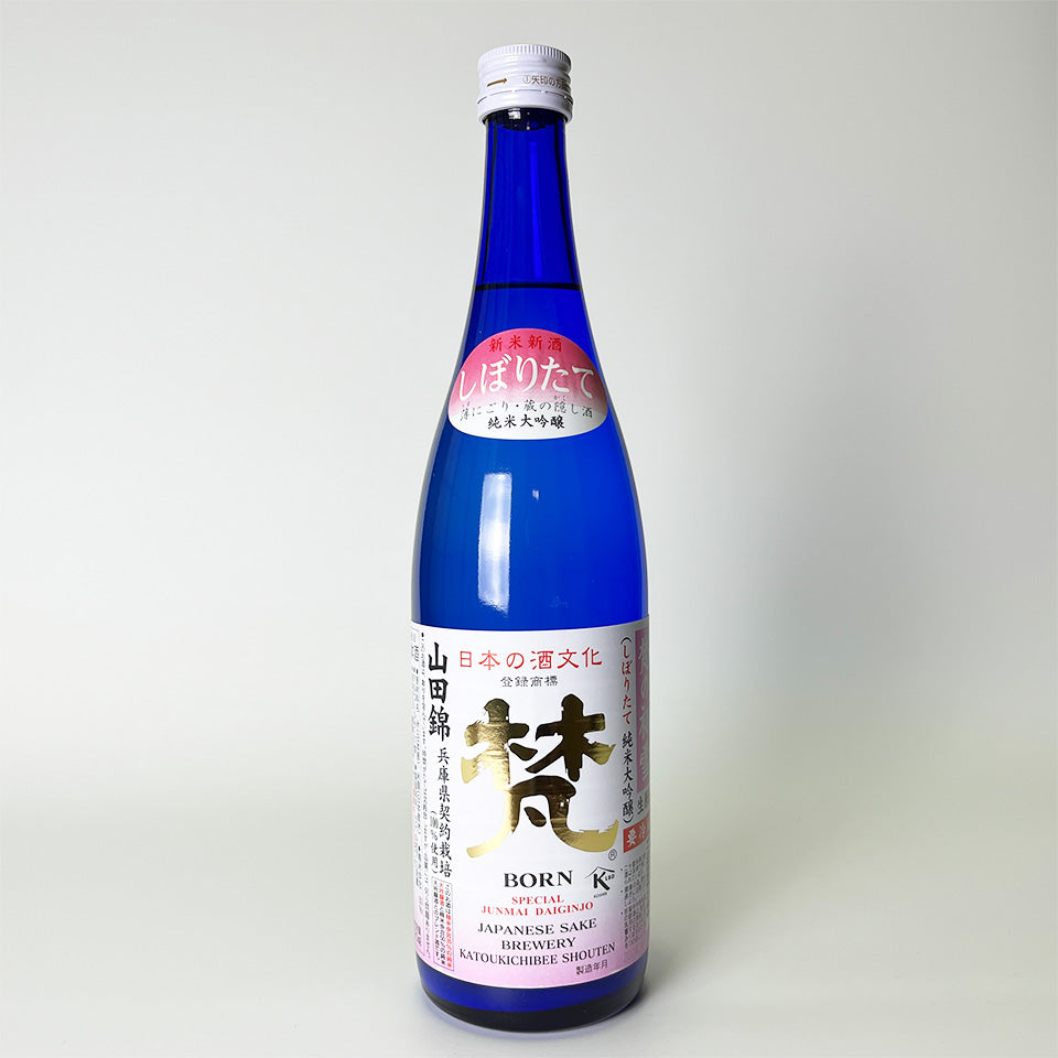 Bon Bon no Hatsuyuki Junmai Daiginjo Yamadanishiki Freshly Squeezed Lightly Cloudy Unpasteurized Sake (Reiwa 6 Brewing Year)