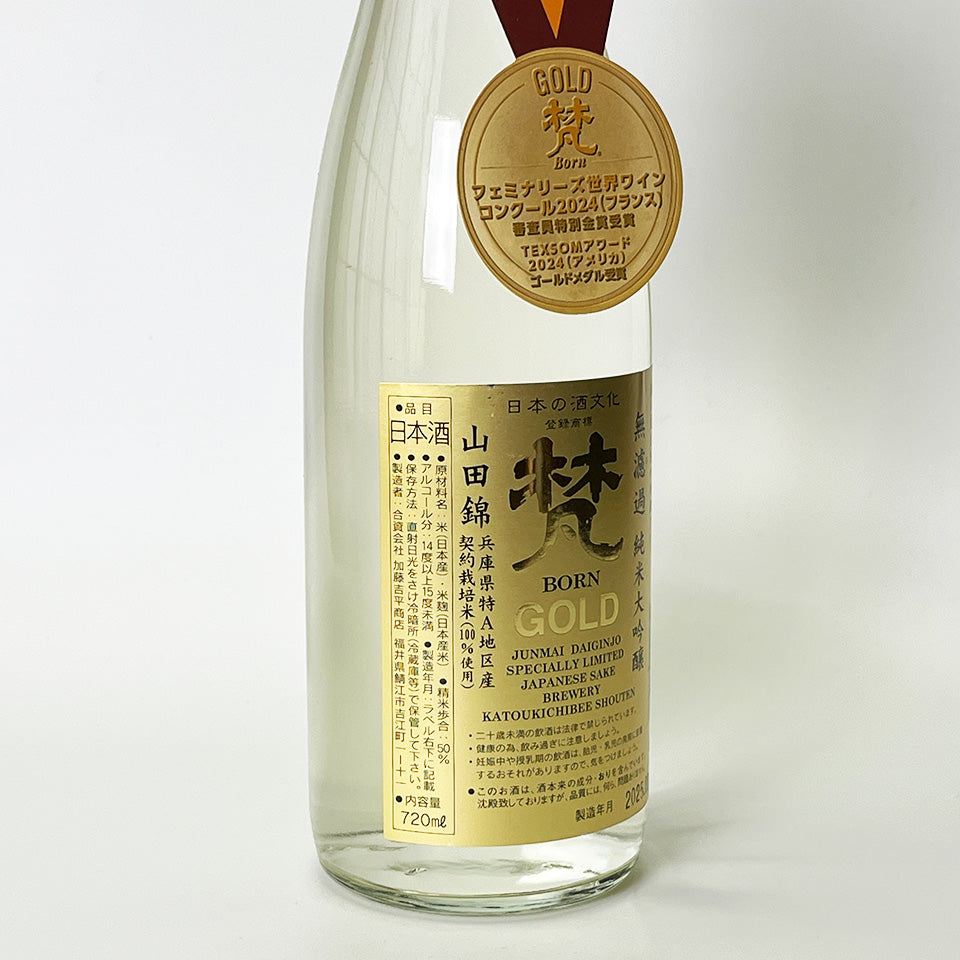 Bon GOLD Junmai Daiginjo Unfiltered (brewed in 2024)
