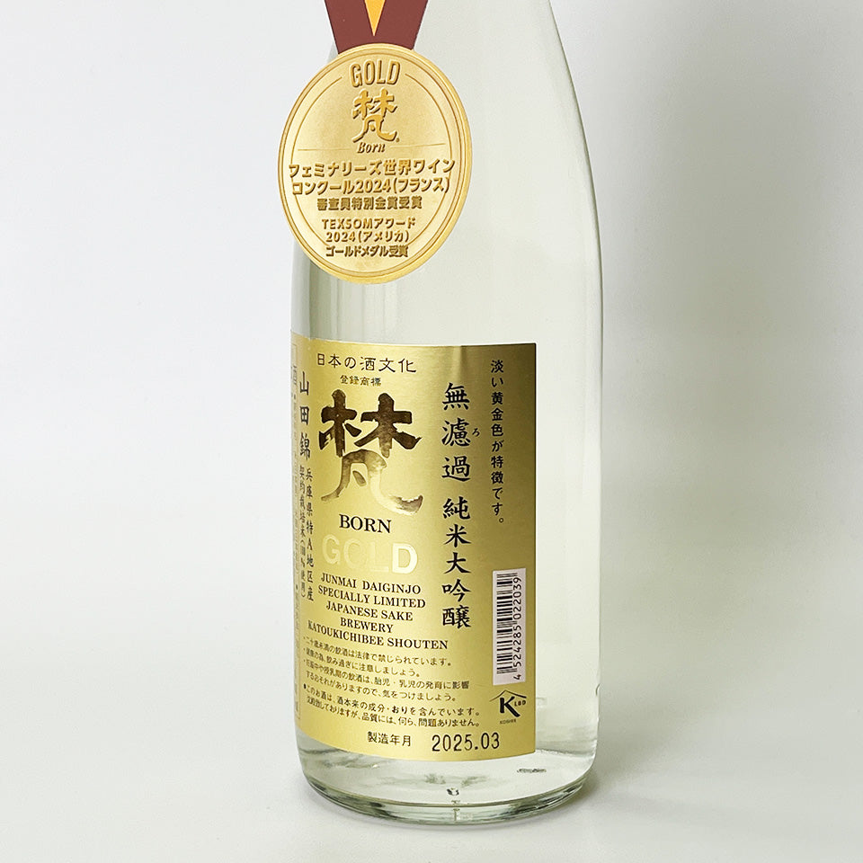 Bon GOLD Junmai Daiginjo Unfiltered (brewed in 2024)