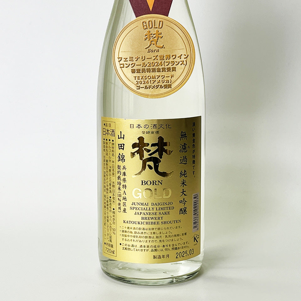 Bon GOLD Junmai Daiginjo Unfiltered (brewed in 2024)