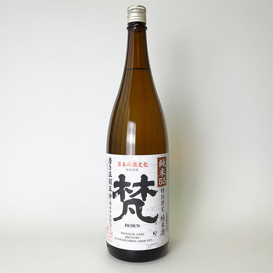 Bon Junmai 55 Specially Cultivated 55%