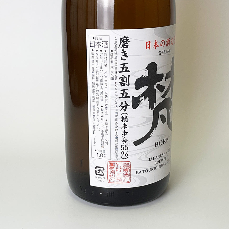Bon Junmai 55 Specially Cultivated 55%