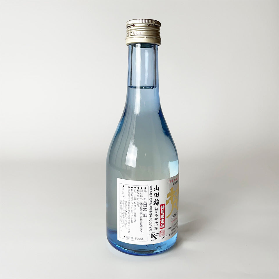Bon Pure Junmai Daiginjo Nama Chozoshu
