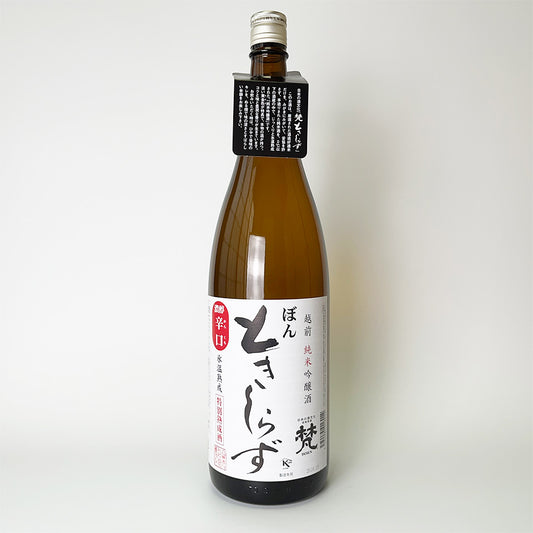 Bon Tokishirazu Junmai Ginjo, ice-temperature aged, specially aged