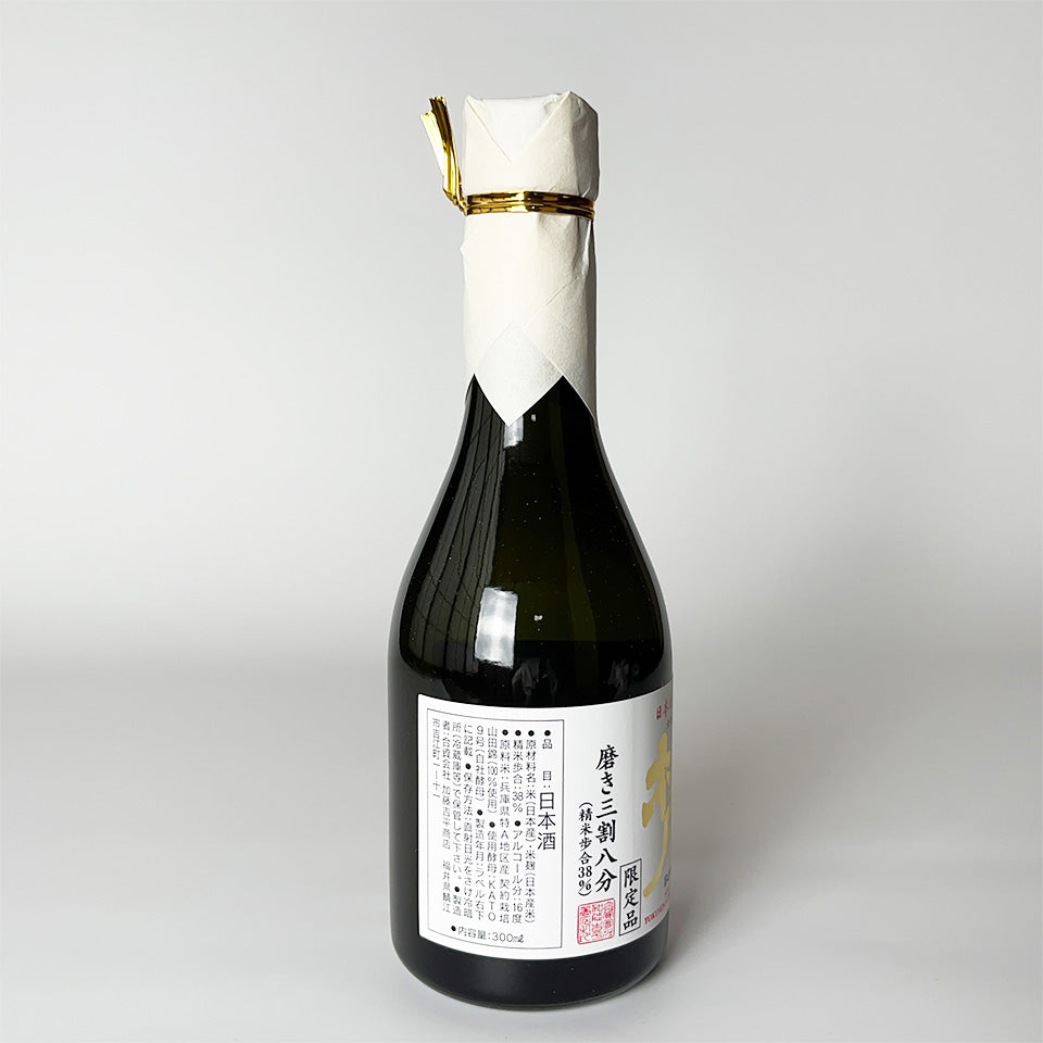 Bon Special Selection Junmai Daiginjo Sake, Polished to 38%