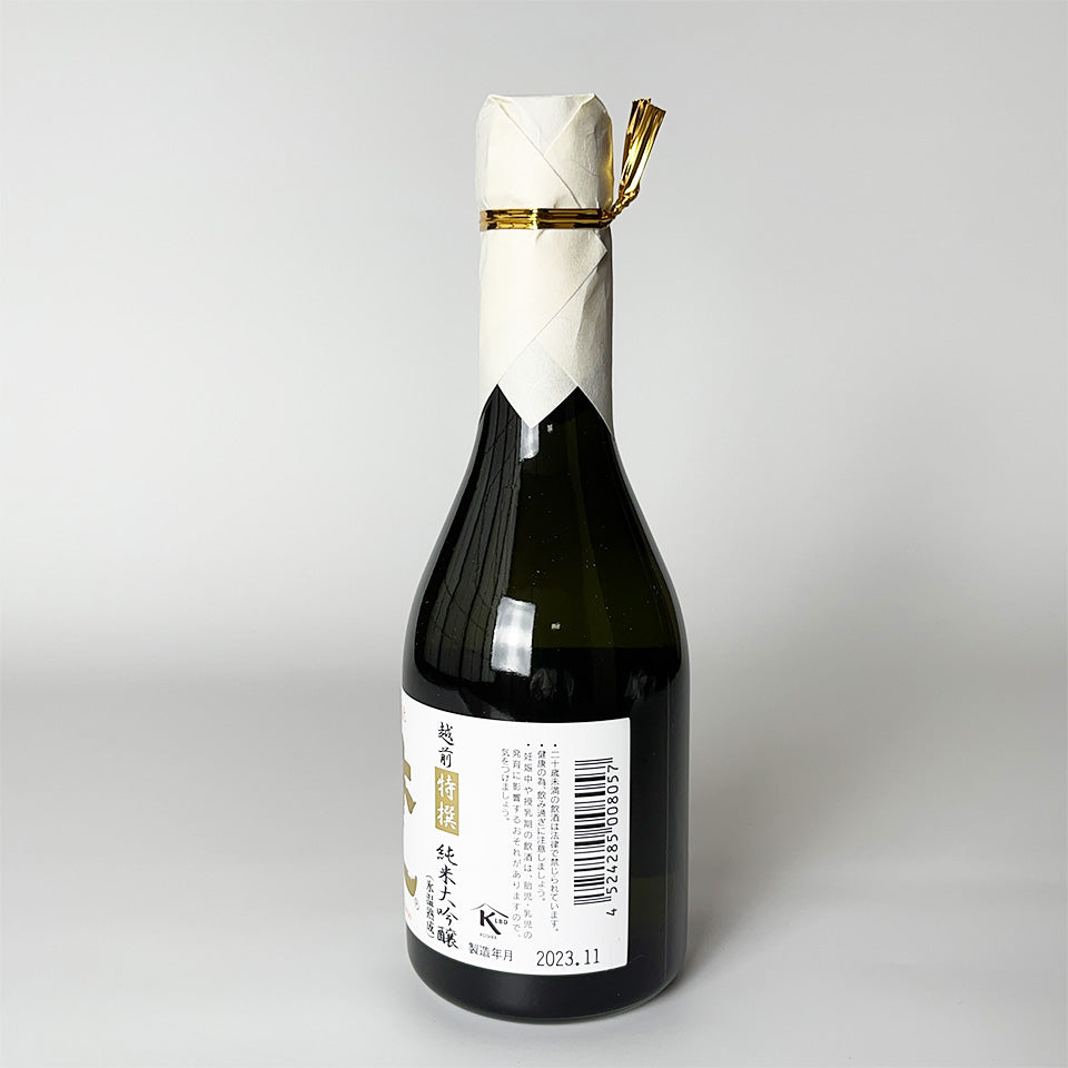 Bon Special Selection Junmai Daiginjo Sake, Polished to 38%