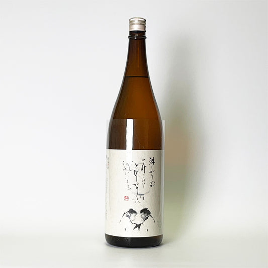 Chikusen Aged Lovely Sake Rin