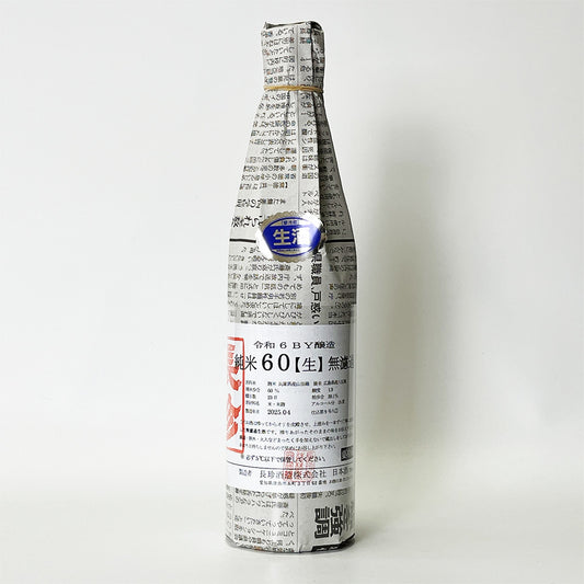 Chochin Junmai 60% Hattan Nishiki Unfiltered Nama Genshu Sake (Reiwa 6 Brewing Year)