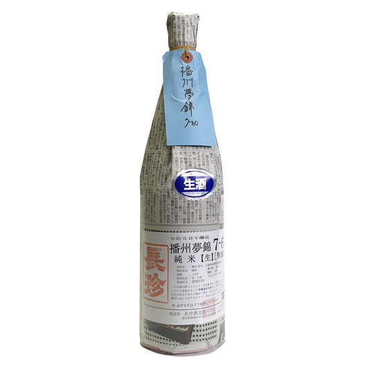 Chochin Junmai Banshu Yumenishiki 7-60ml Unfiltered Raw Sake (brewed in 2024)