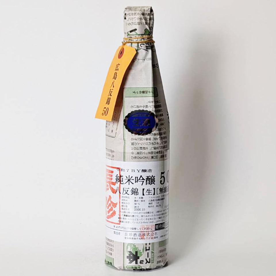 長珍 純米吟醸 八反錦50 無濾過 本生（令和7醸造年度） – 地酒専門店