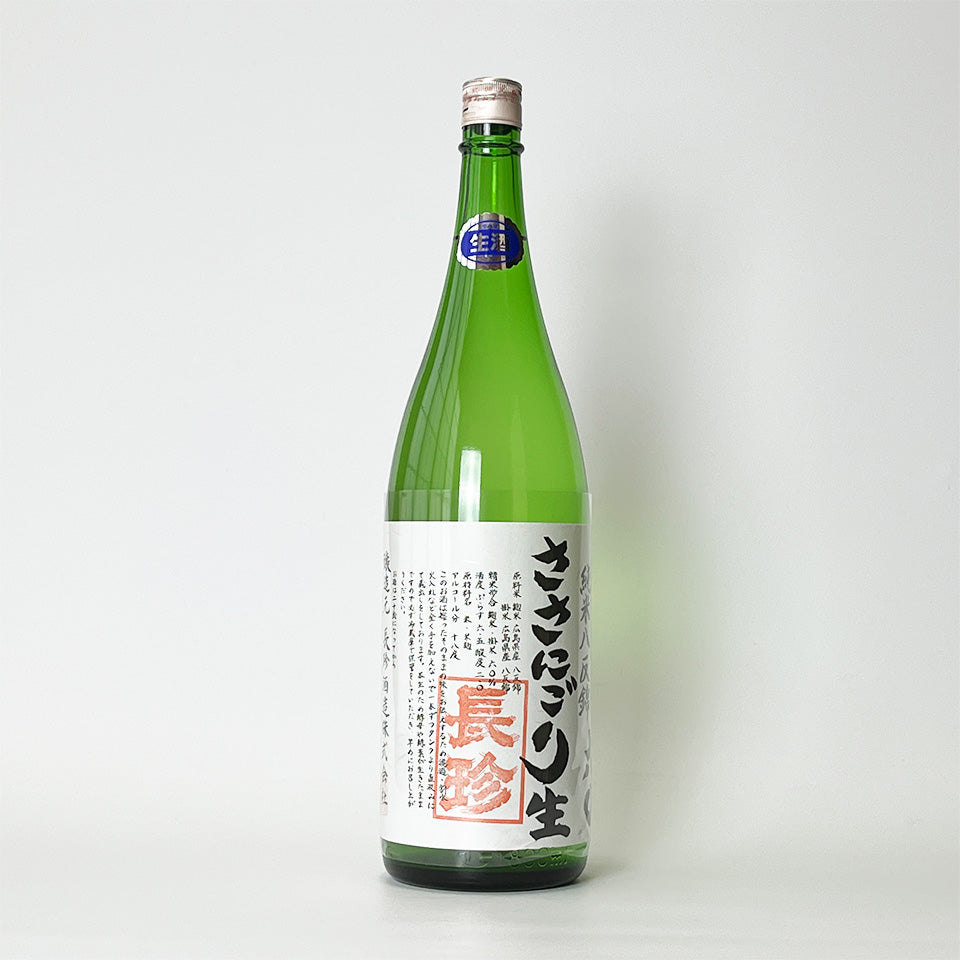 Chochin Junmai Hattan Nishiki 60 Sasanigori Directly Squeezed Unfiltered Raw Sake (2024 brewing year)