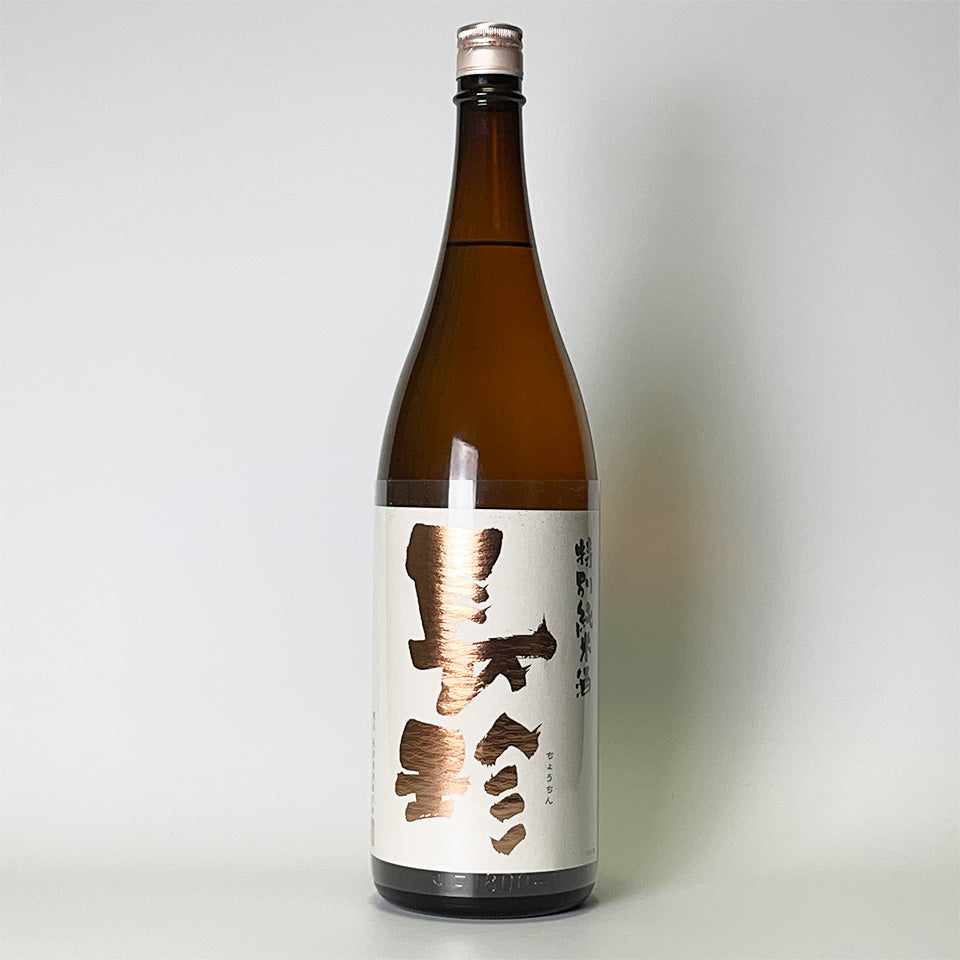 Chochin Special Junmai