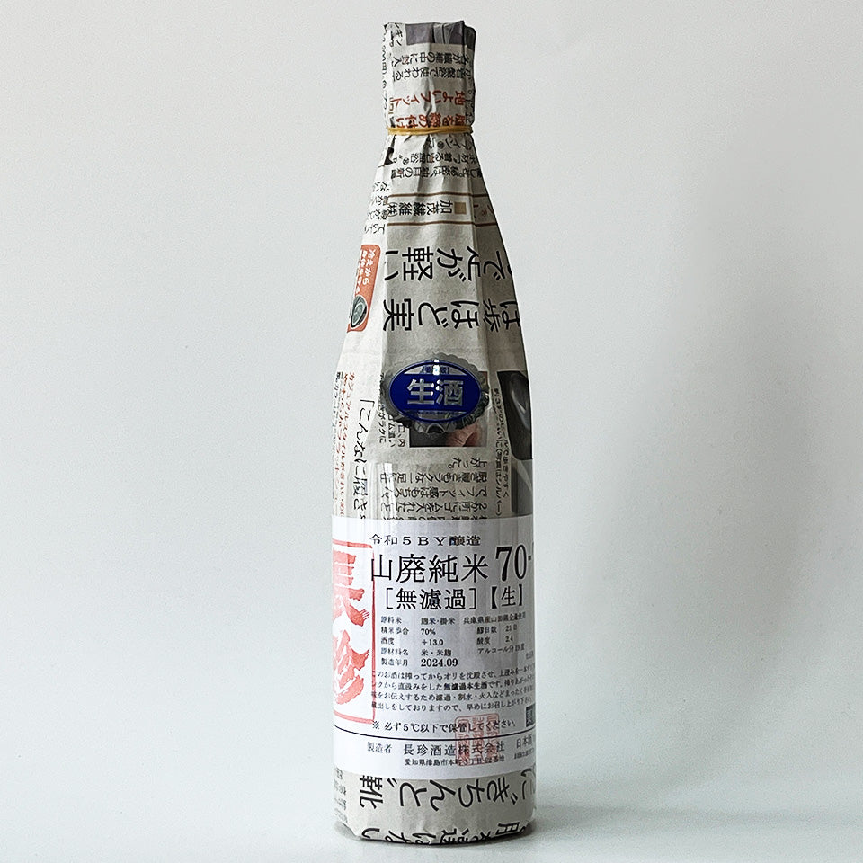 長珍 山廃純米 70-7 無濾過 生原酒 - 自社氷温熟成 R5BY - – 地酒専門