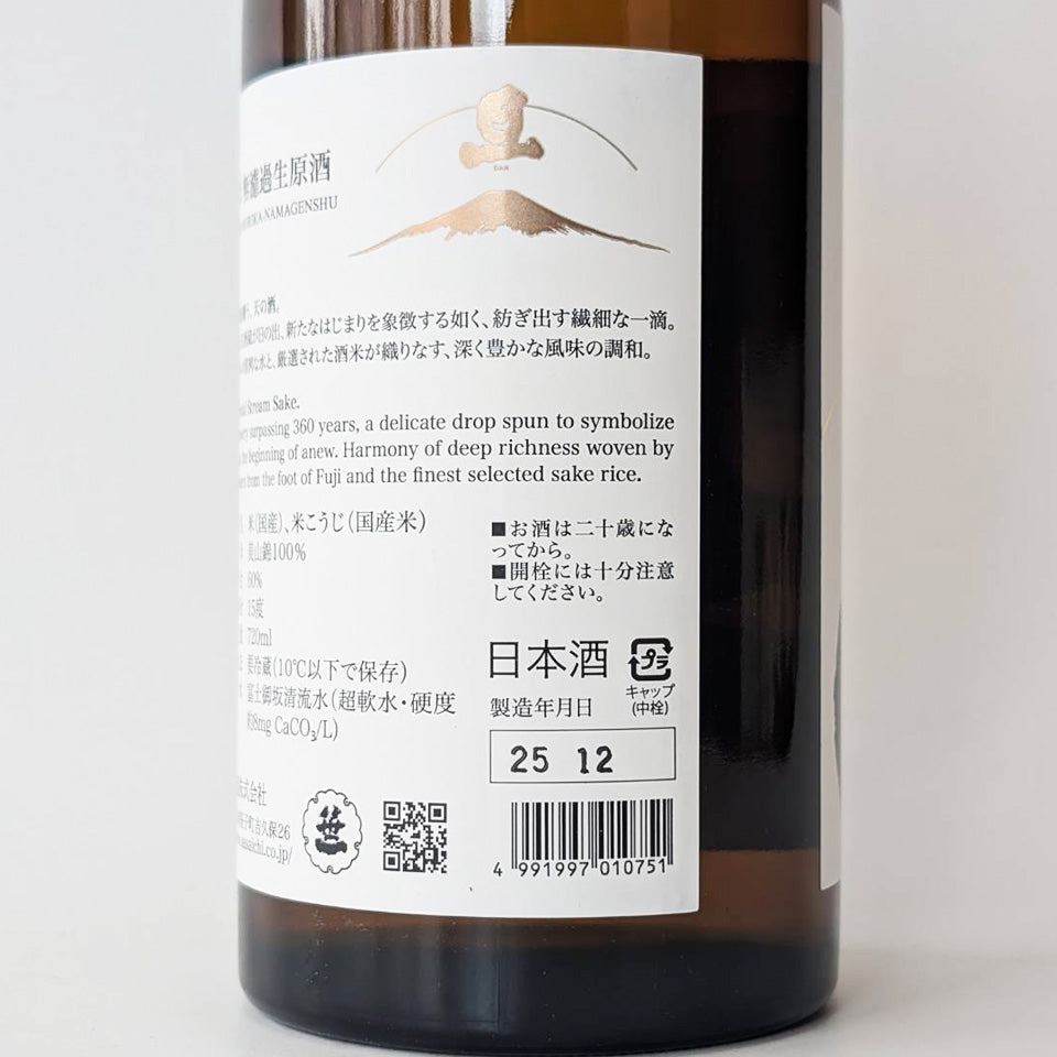 旦(だん)純米 無濾過生原酒(令和7醸造年度)