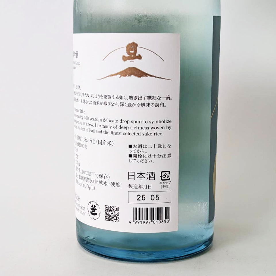 Dan Summer Junmai Ginjo (brewed in 2024)