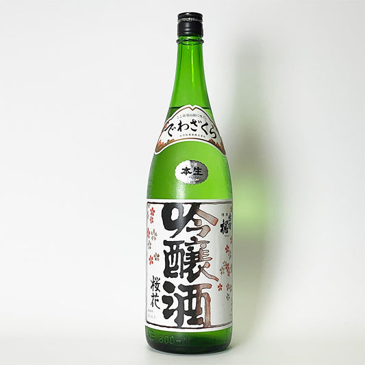 Dewazakura Ouka Ginjo Nama