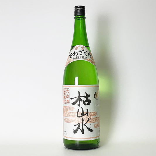 Dewazakura Special Honjozo Karesansui Three-year low-temperature aging