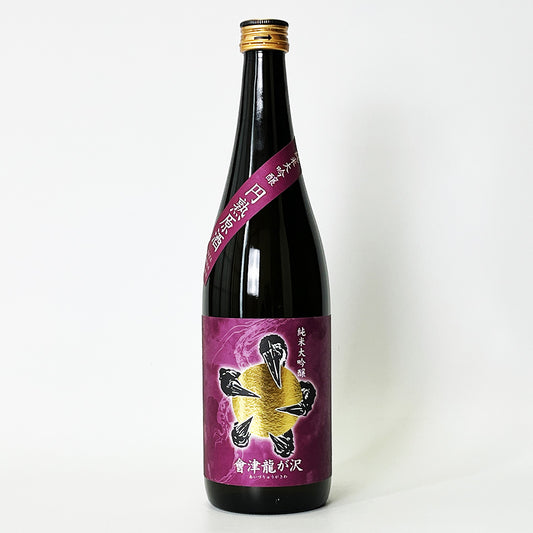 會津龍が沢(あいづりゅうがさわ) 純米大吟醸 円熟原酒 (秋あがり)(令和6醸造年度)