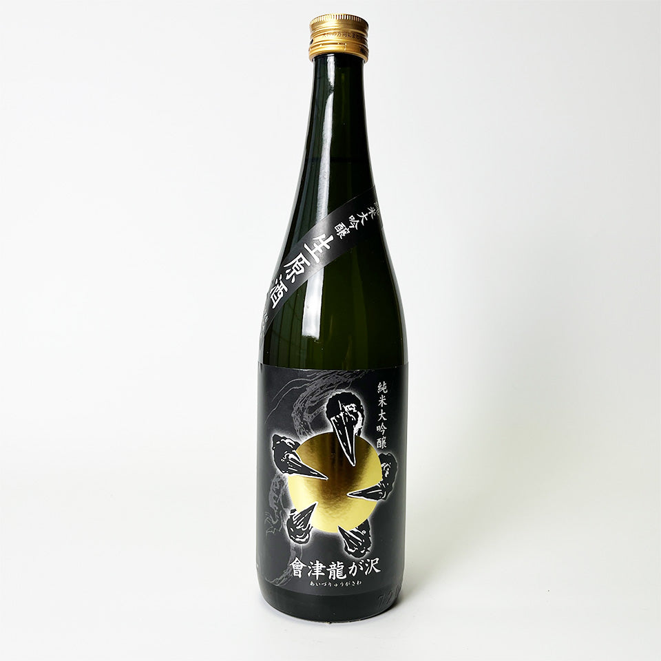 會津龍が沢(あいづりゅうがさわ) 純米大吟醸 生原酒