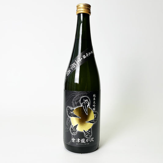 會津龍が沢(あいづりゅうがさわ) 純米大吟醸 生原酒