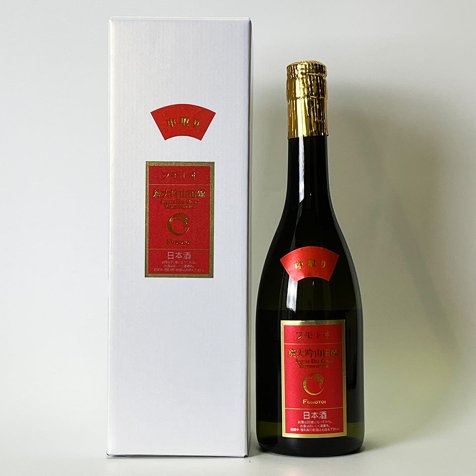 麓井（ふもとい）生酛純米大吟醸 中取り（令和6醸造年度） – 地酒専門