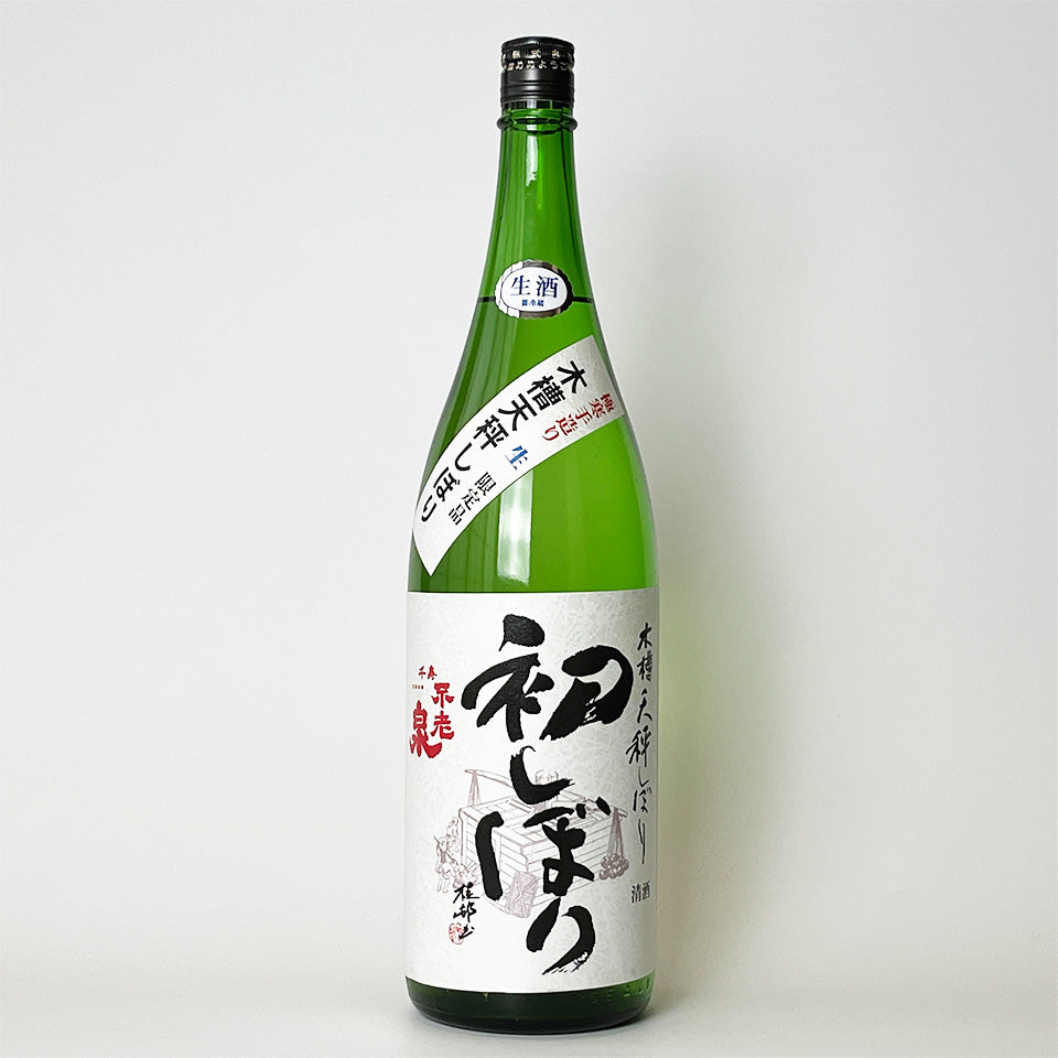 Furousen Special Junmai First Press Unfiltered Raw Sake (Reiwa 6 Brewing Year)